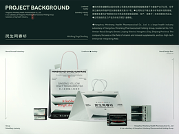 医疗品牌