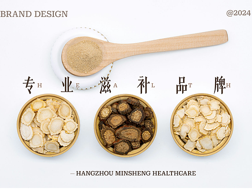 民生同春坊 | 品牌视觉设计 | LOGO设计 