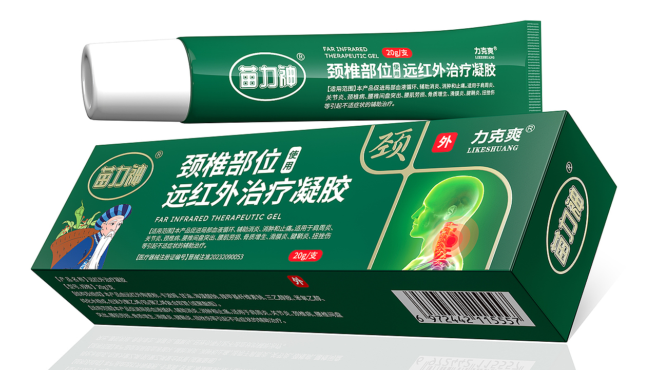 苗力神｜药品包装设计 药物包装 药管包装 包装盒设计（图ZMzczNTI2ODI0） - 包装 - 站酷设计师爆品包装设计原创素材 - 站酷ZCOOL