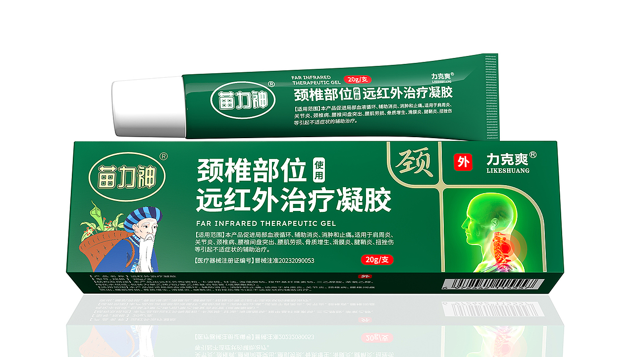 苗力神｜药品包装设计 药物包装 药管包装 包装盒设计（图ZMzczNTI2ODI4） - 包装 - 站酷设计师爆品包装设计原创素材 - 站酷ZCOOL
