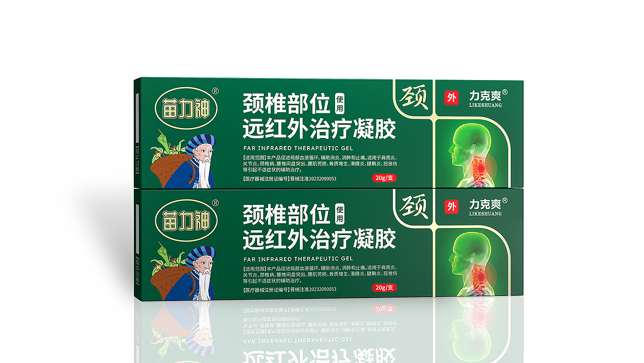 苗力神|药品包装设计 药物包装 药管包装 包装盒设计