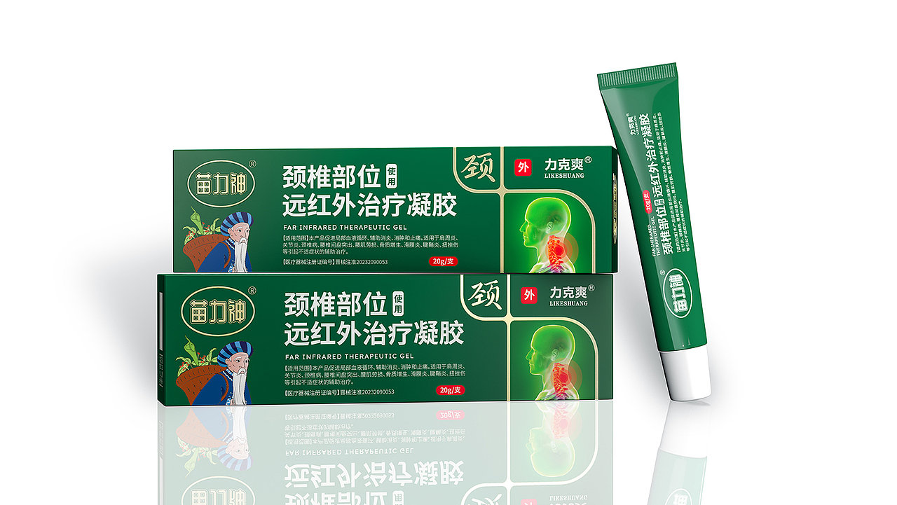 苗力神｜药品包装设计 药物包装 药管包装 包装盒设计（图ZMzczNTI2ODQ0） - 包装 - 站酷设计师爆品包装设计原创素材 - 站酷ZCOOL