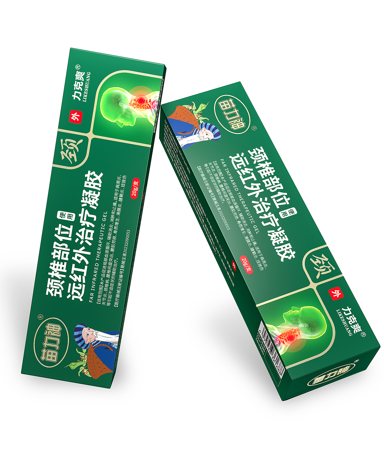 苗力神｜药品包装设计 药物包装 药管包装 包装盒设计（图ZMzczNTI2ODUy） - 包装 - 站酷设计师爆品包装设计原创素材 - 站酷ZCOOL
