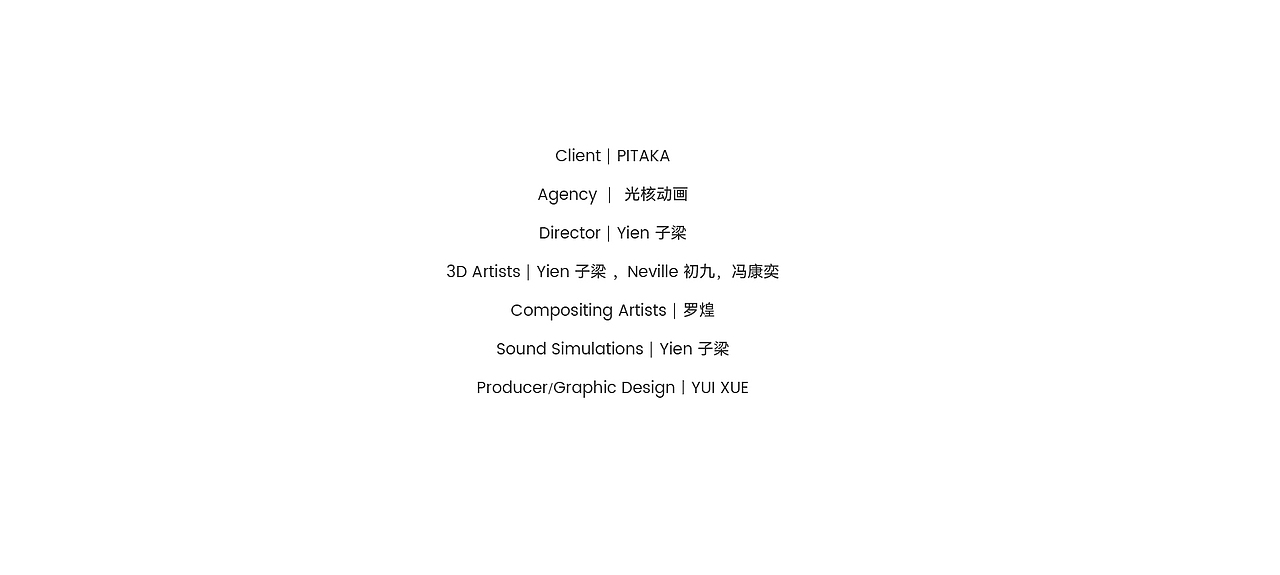 图拉斯-收纳插排小云团Air-三维动画（图ZMzczNTI3NTE2） - 动画/影视 - 站酷设计师光核动画LitLab原创素材 - 站酷ZCOOL