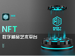 刚刚（NFT项目）