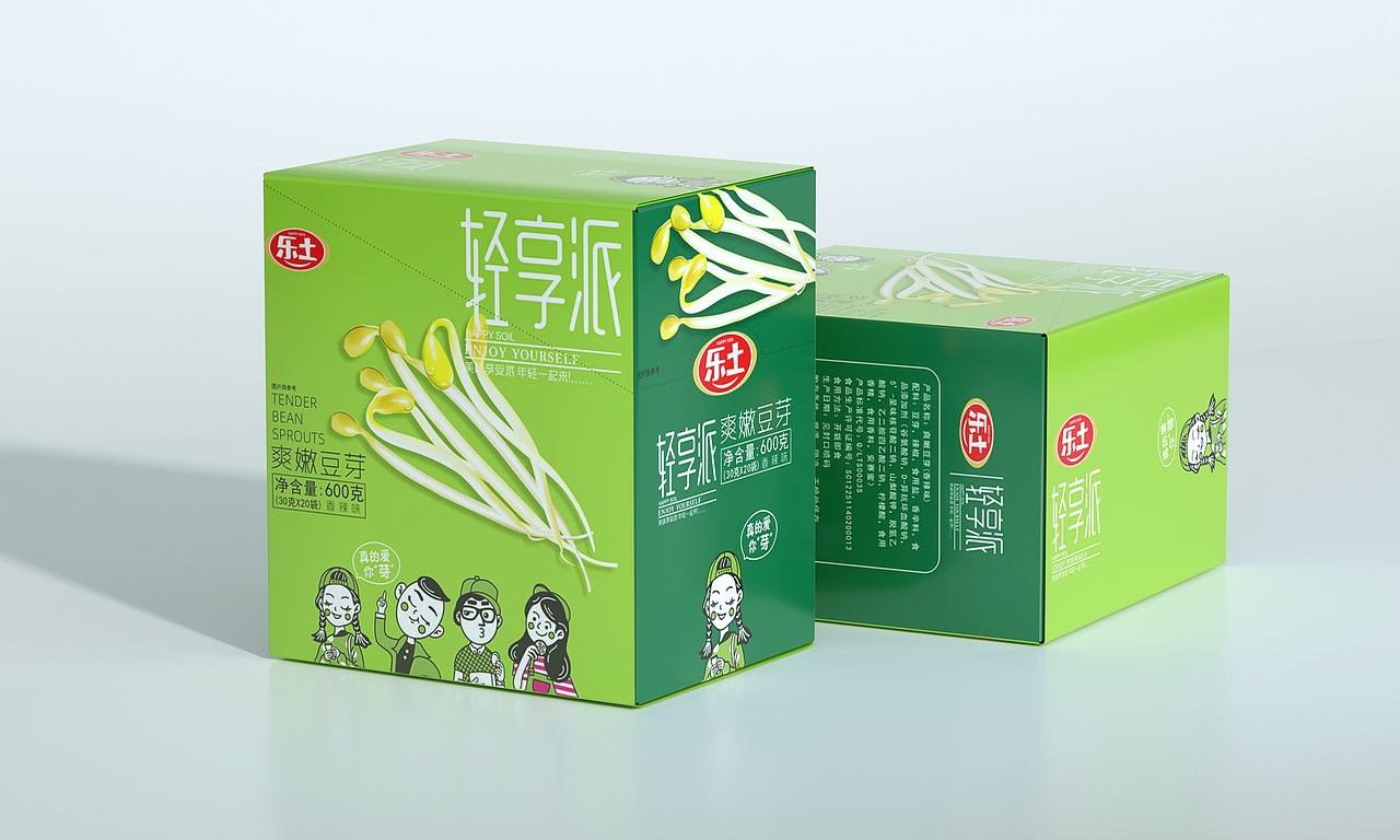 【BestM 本墨设计×乐土食品】乐土轻享派素味系列