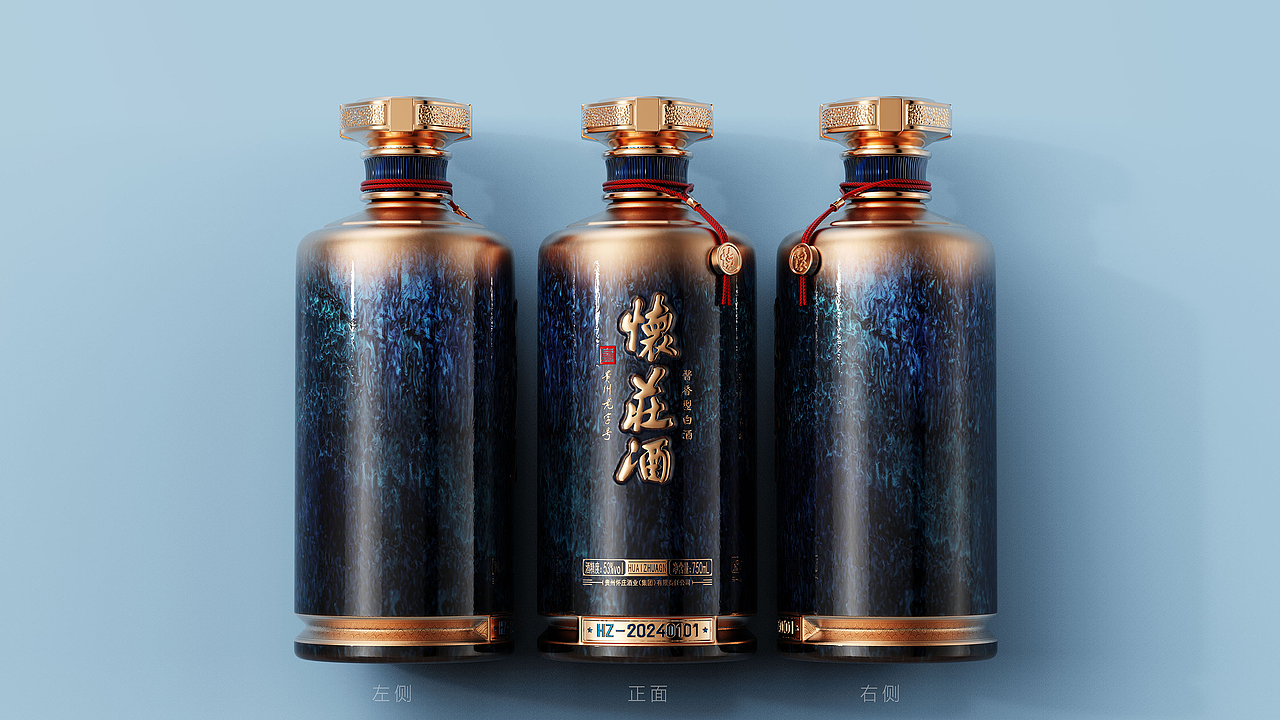 怀庄酒限量款-时光之魂（图ZMzczNTMyMjAw） - 包装 - 站酷设计师myc2992原创素材 - 站酷ZCOOL