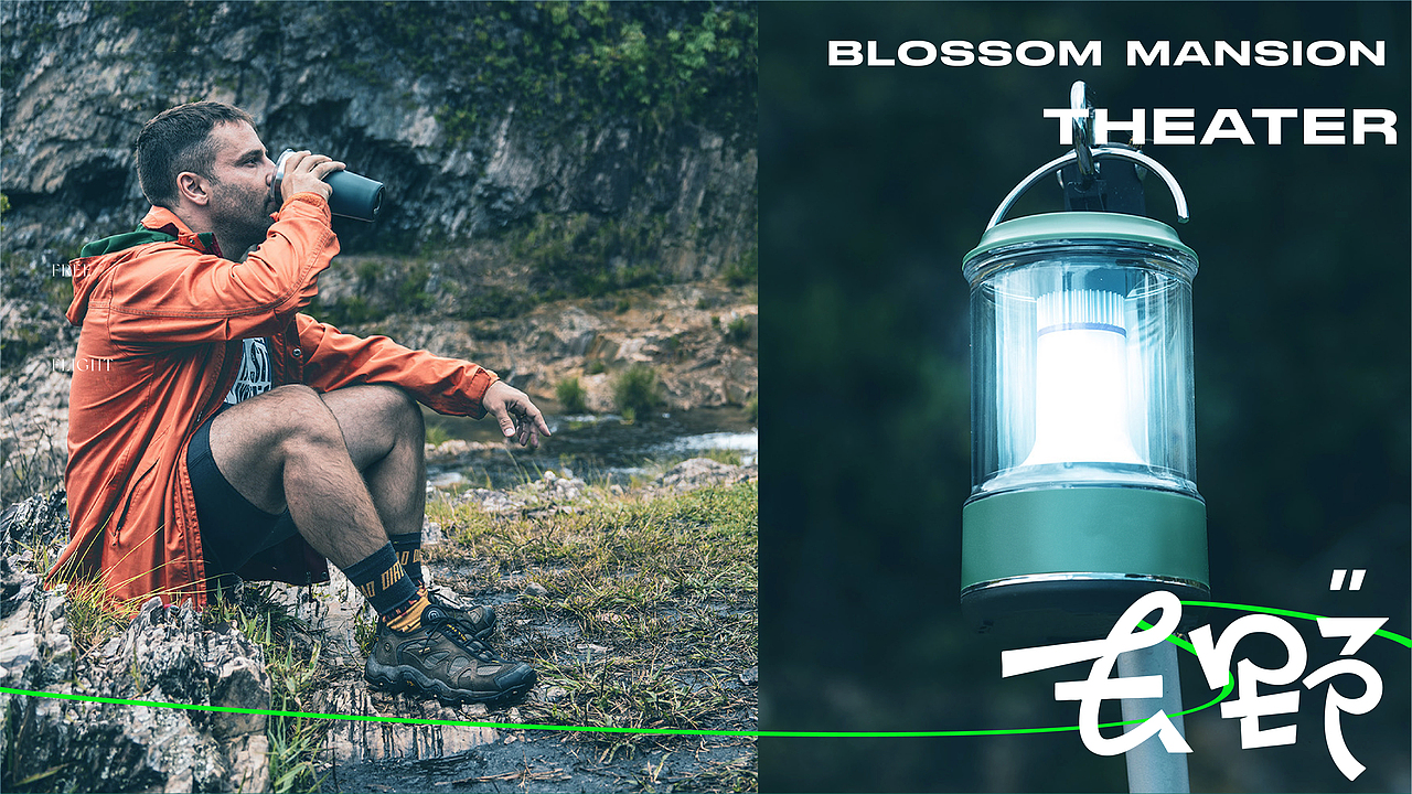 露营（图ZMzczNTMyNzMy） - 品牌 - 站酷设计师奔跑从零开始原创素材 - 站酷ZCOOL