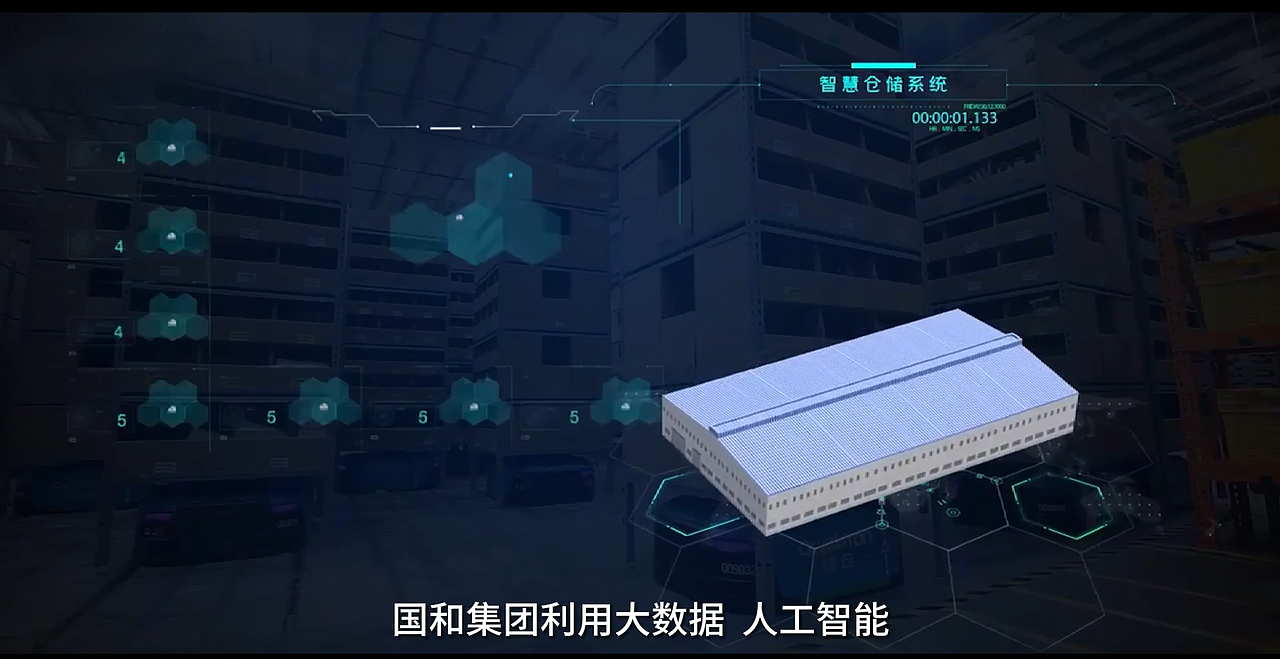 河北外贸（图ZMzczNTMzNTAw） - 宣传片 - 站酷设计师Z681014717原创素材 - 站酷ZCOOL