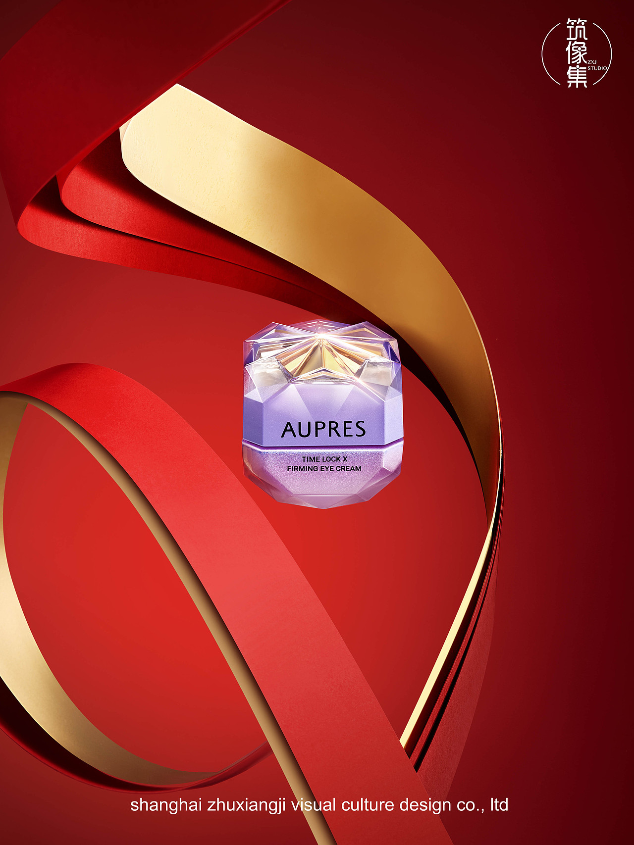 化妆品 护肤 美妆（图ZMzczNTM0NTA0） - 产品摄影 - 站酷设计师上海筑像集视觉原创素材 - 站酷ZCOOL