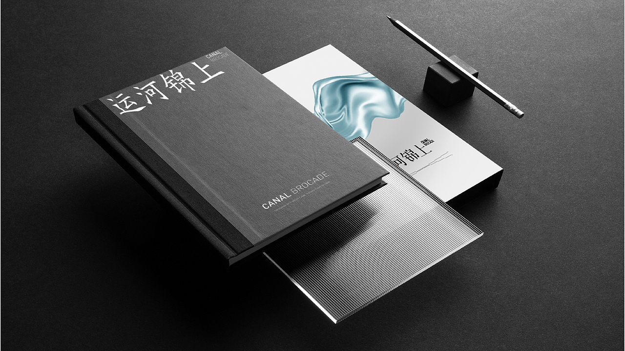 运河锦上（图ZMzczNTM1MTA0） - 品牌 - 站酷设计师奔跑从零开始原创素材 - 站酷ZCOOL