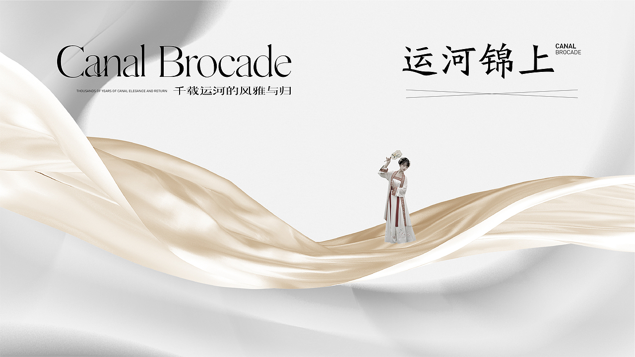 运河锦上（图ZMzczNTM1MTIw） - 品牌 - 站酷设计师奔跑从零开始原创素材 - 站酷ZCOOL