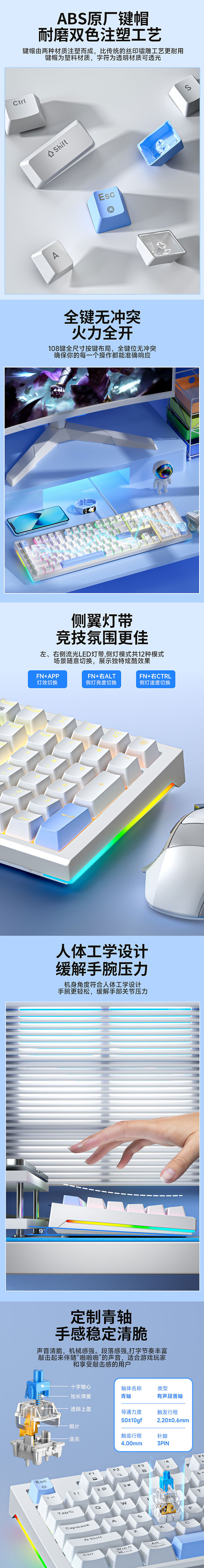键盘、鼠标、音响近期渲图详情页设计（图ZMzczNTM1ODE2） - 电商 - 站酷设计师贾客斯原创素材 - 站酷ZCOOL