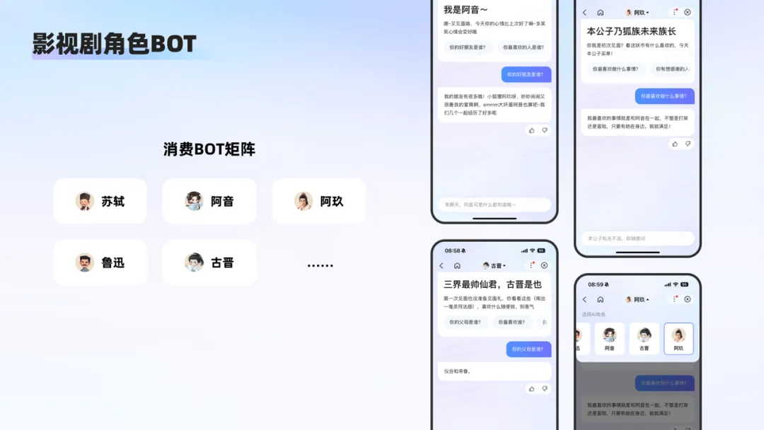 百科AI对话式体验设计探索(图ZMTQ4NDk2MTY=) - 观点 - 站酷设计师站酷策划原创素材 - 站酷ZCOOL