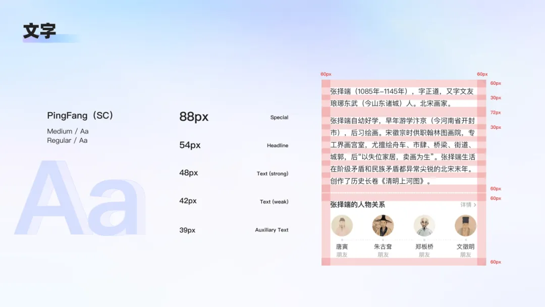 百科AI对话式体验设计探索(图ZMTQ4NDk2NDA=) - 观点 - 站酷设计师站酷策划原创素材 - 站酷ZCOOL
