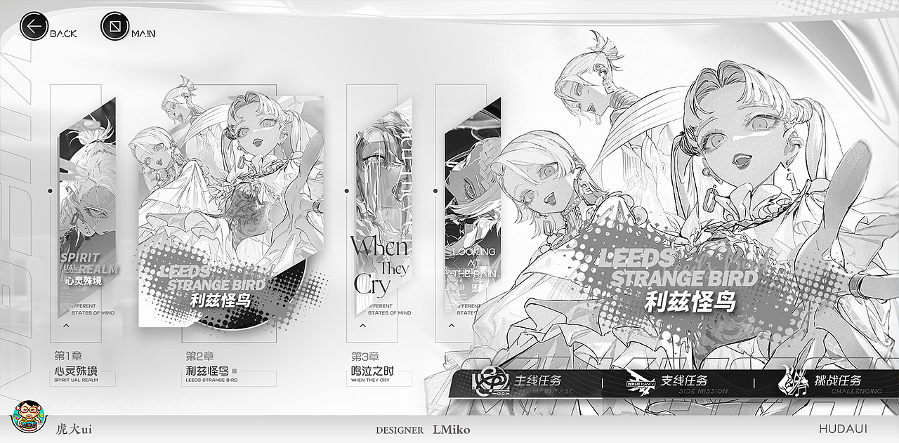 设计构图的重要性