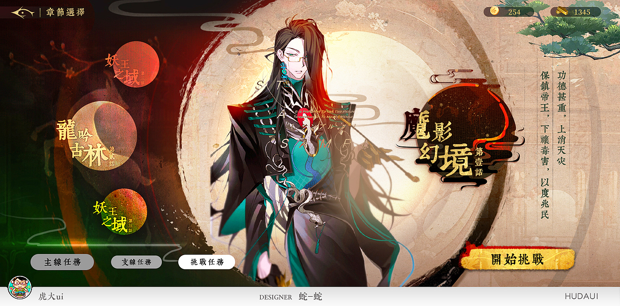 设计构图的重要性