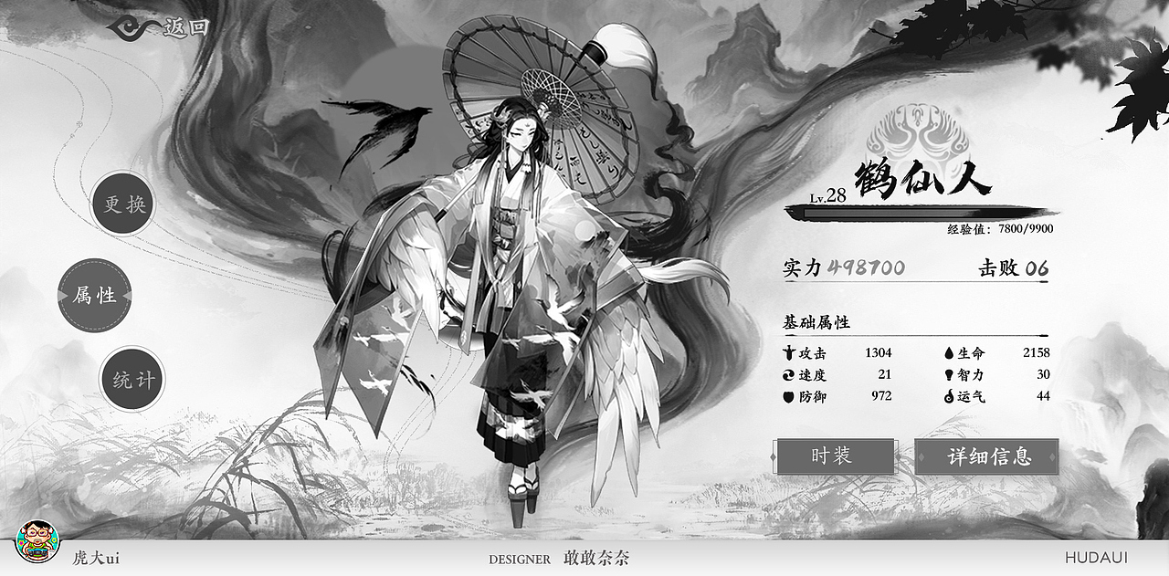 设计构图的重要性