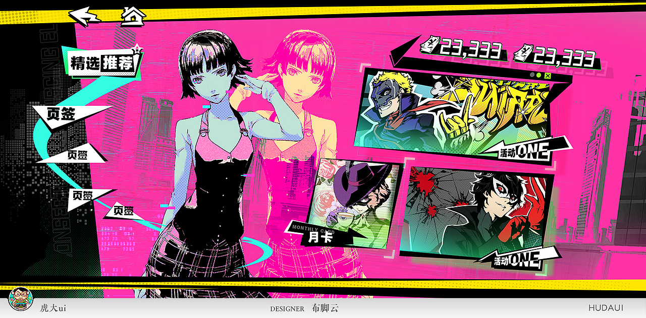 苟富贵勿相忘的布脚云同学