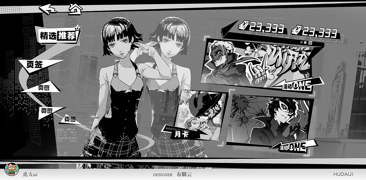 设计构图的重要性