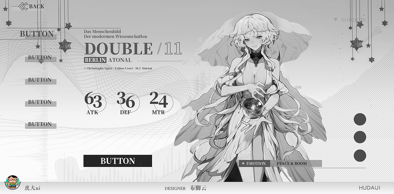 设计构图的重要性