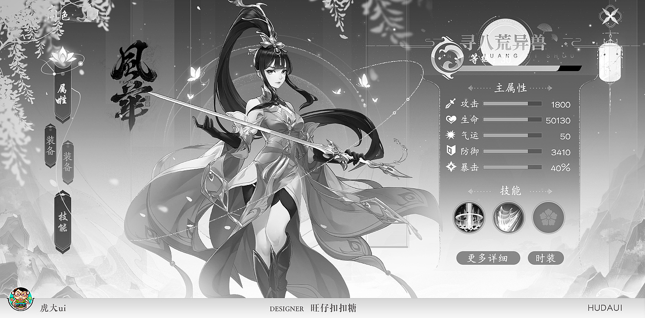 设计构图的重要性