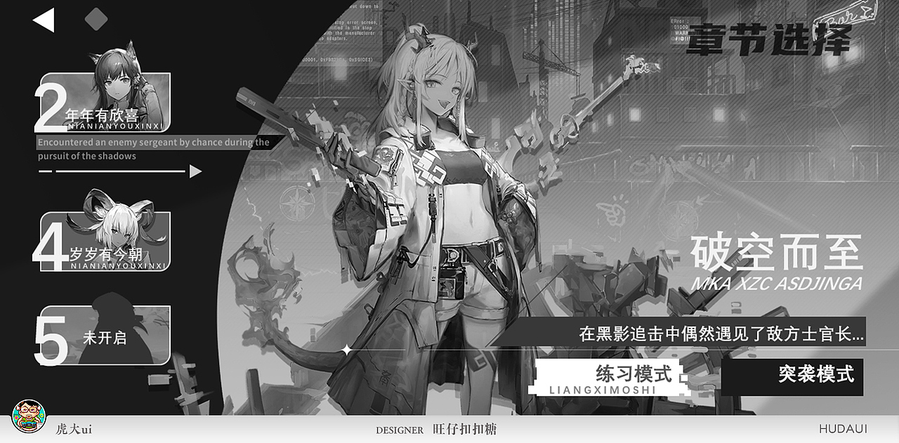 设计构图的重要性