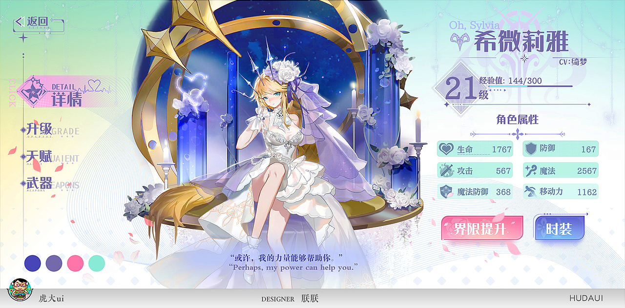 设计构图的重要性