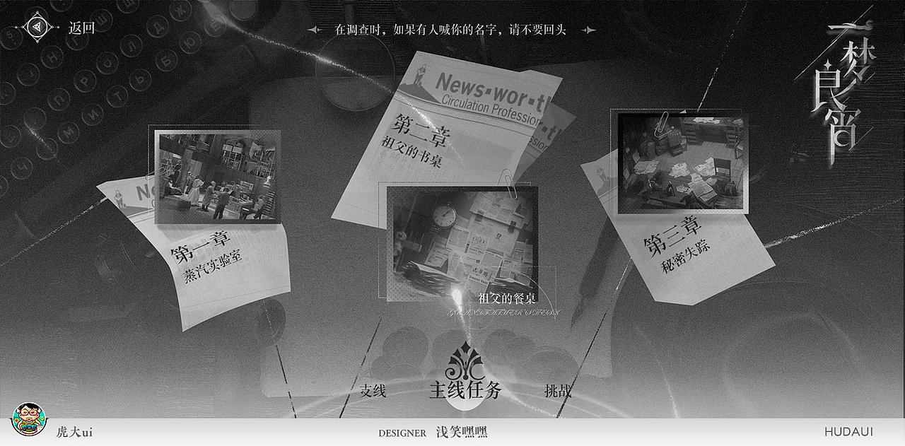 设计构图的重要性