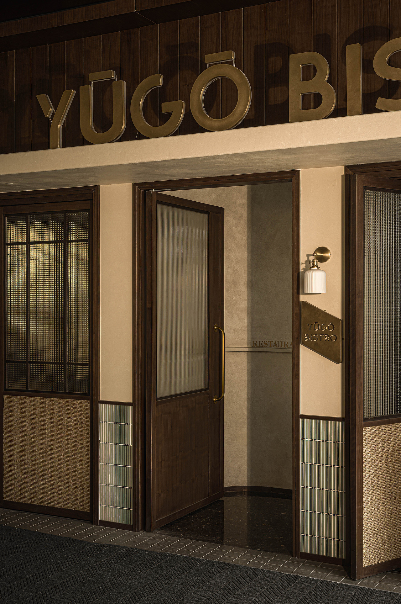 Yūgō Bistro | 融合之美