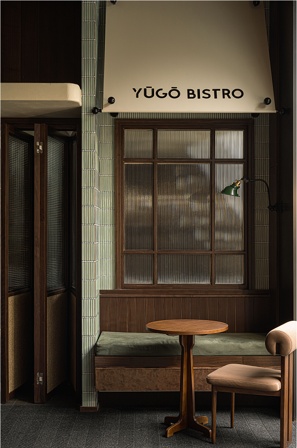 Yūgō Bistro | 融合之美