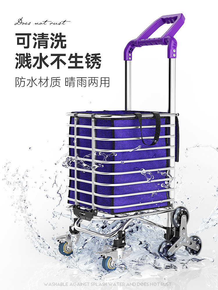 折叠手拉车（图ZMzczNTQyNjU2） - 产品 - 站酷设计师富贵小昇原创素材 - 站酷ZCOOL