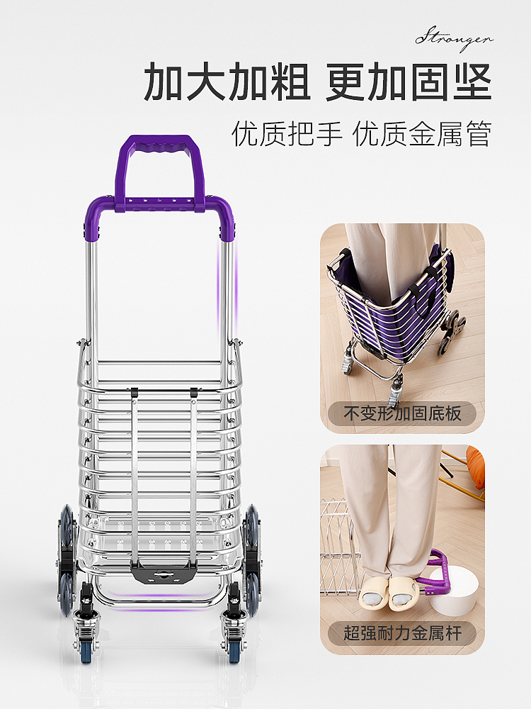 折叠手拉车（图ZMzczNTQyNjc2） - 产品 - 站酷设计师富贵小昇原创素材 - 站酷ZCOOL