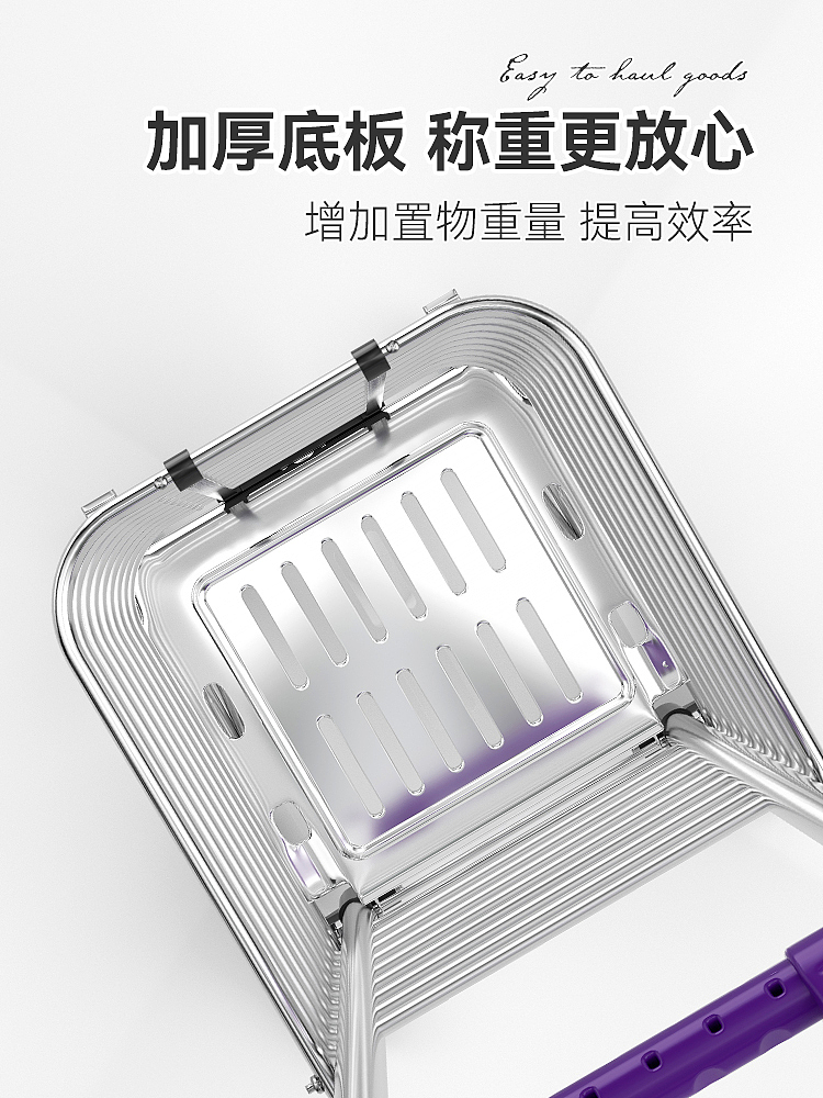 折叠手拉车（图ZMzczNTQyNjg4） - 产品 - 站酷设计师富贵小昇原创素材 - 站酷ZCOOL
