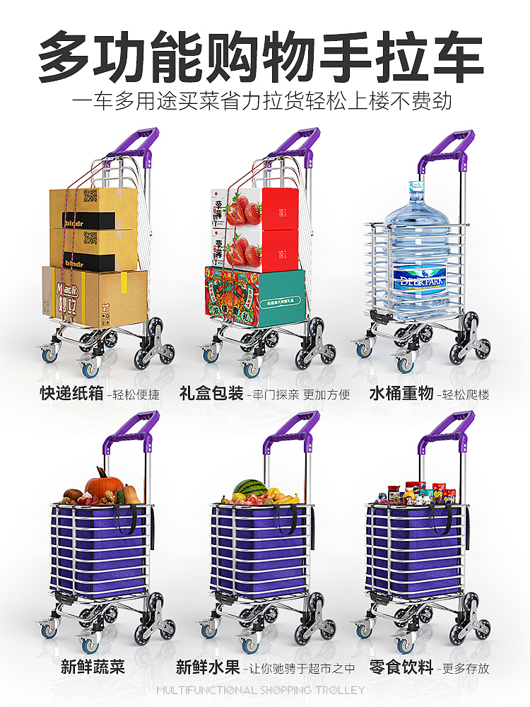 折叠手拉车（图ZMzczNTQyNzA0） - 产品 - 站酷设计师富贵小昇原创素材 - 站酷ZCOOL