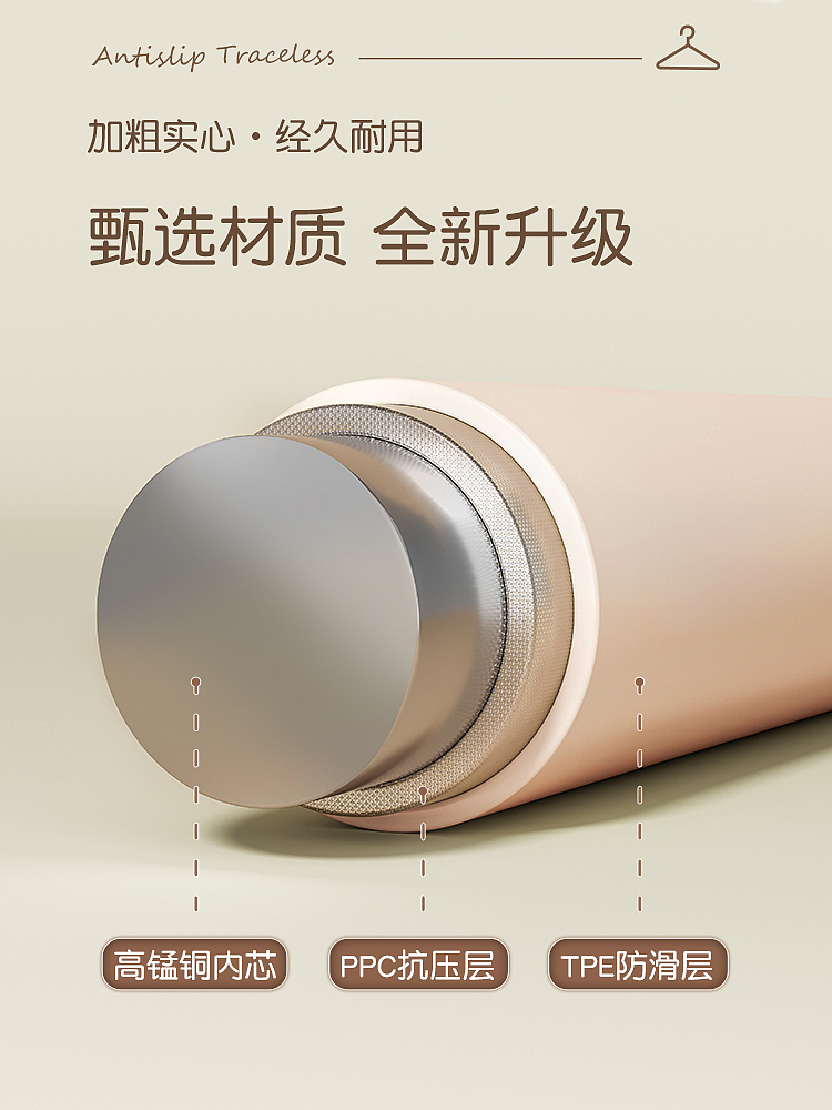 锰钢-衣架（图ZMzczNTQ0MjE2） - 产品 - 站酷设计师富贵小昇原创素材 - 站酷ZCOOL