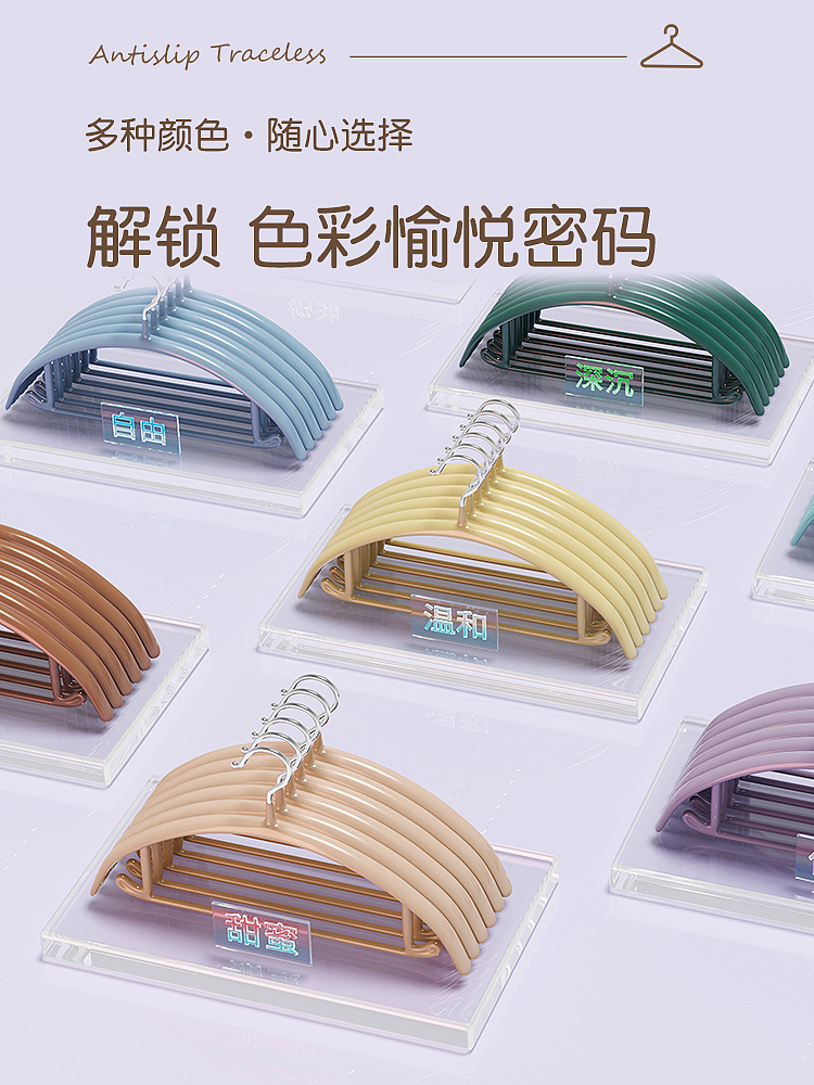 锰钢-衣架（图ZMzczNTQ0MjI4） - 产品 - 站酷设计师富贵小昇原创素材 - 站酷ZCOOL
