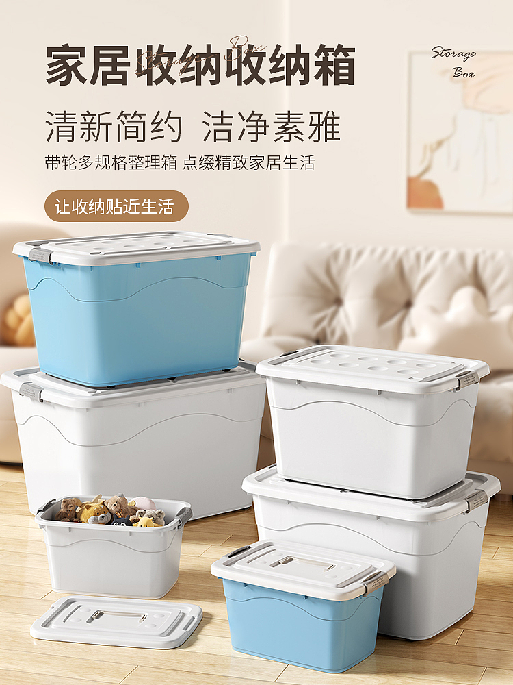 家居收纳箱（图ZMzczNTQ0NDY4） - 产品 - 站酷设计师富贵小昇原创素材 - 站酷ZCOOL