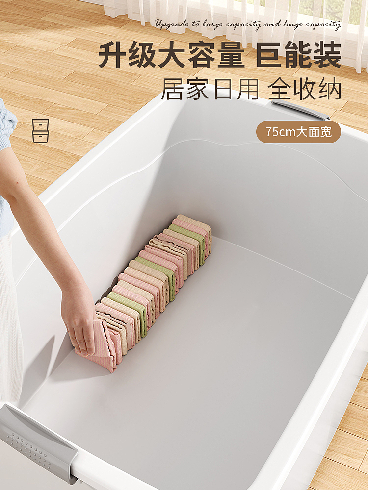 家居收纳箱（图ZMzczNTQ0NDc2） - 产品 - 站酷设计师富贵小昇原创素材 - 站酷ZCOOL