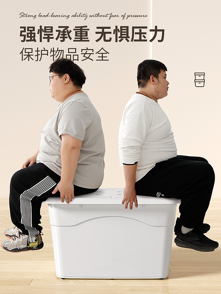 家居收纳箱（图ZMzczNTQ0NDgw） - 产品 - 站酷设计师富贵小昇原创素材 - 站酷ZCOOL
