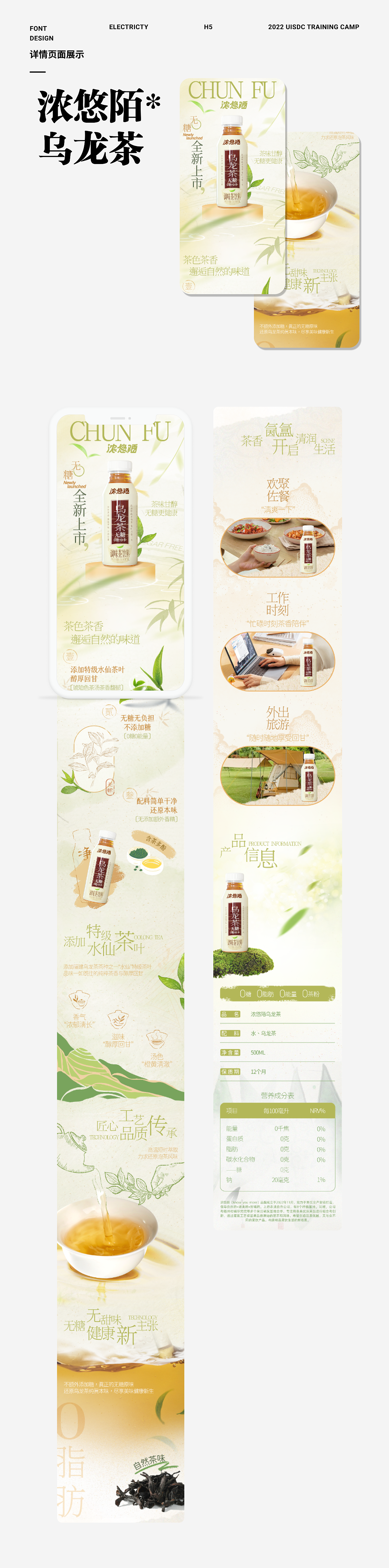 2024 | 电商海报 设计练习（图ZMzczNTQ1ODA4） - 海报 - 站酷设计师映回流原创素材 - 站酷ZCOOL