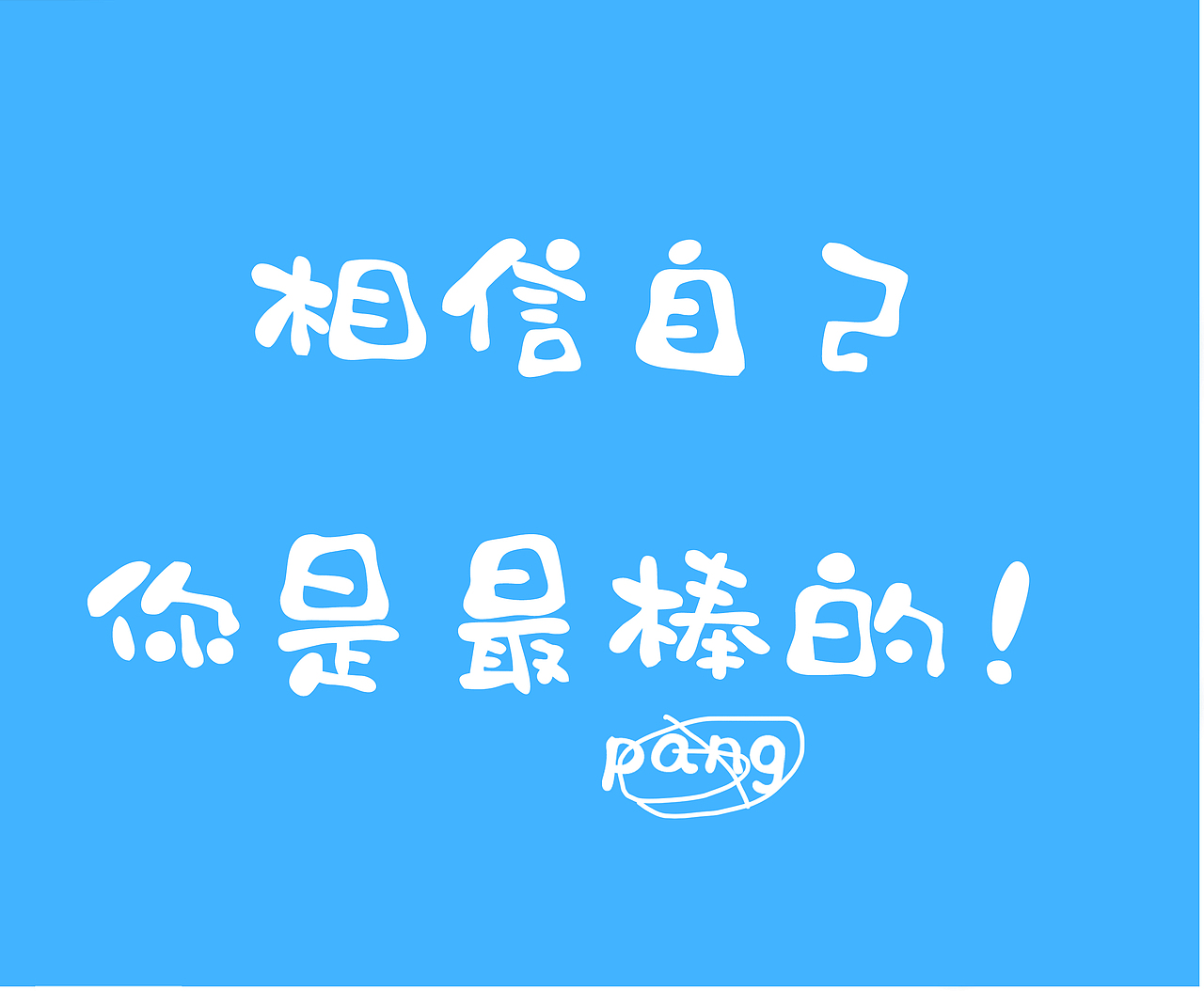 追逐星星的猫（图ZMzczNTQ3MTAw） - 绘本 - 站酷设计师litterfrog原创素材 - 站酷ZCOOL