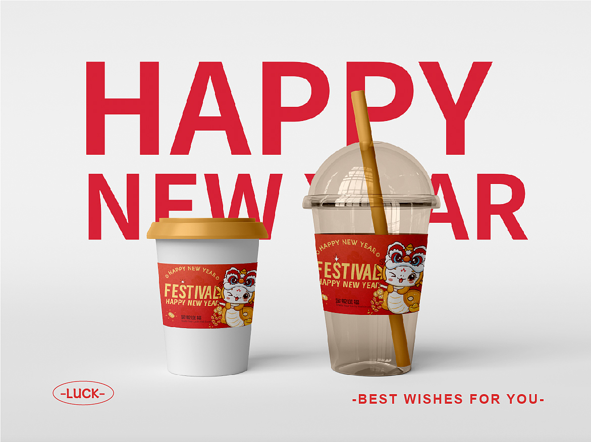 蛇年贺岁 | 金多多 IP插画(可授权)