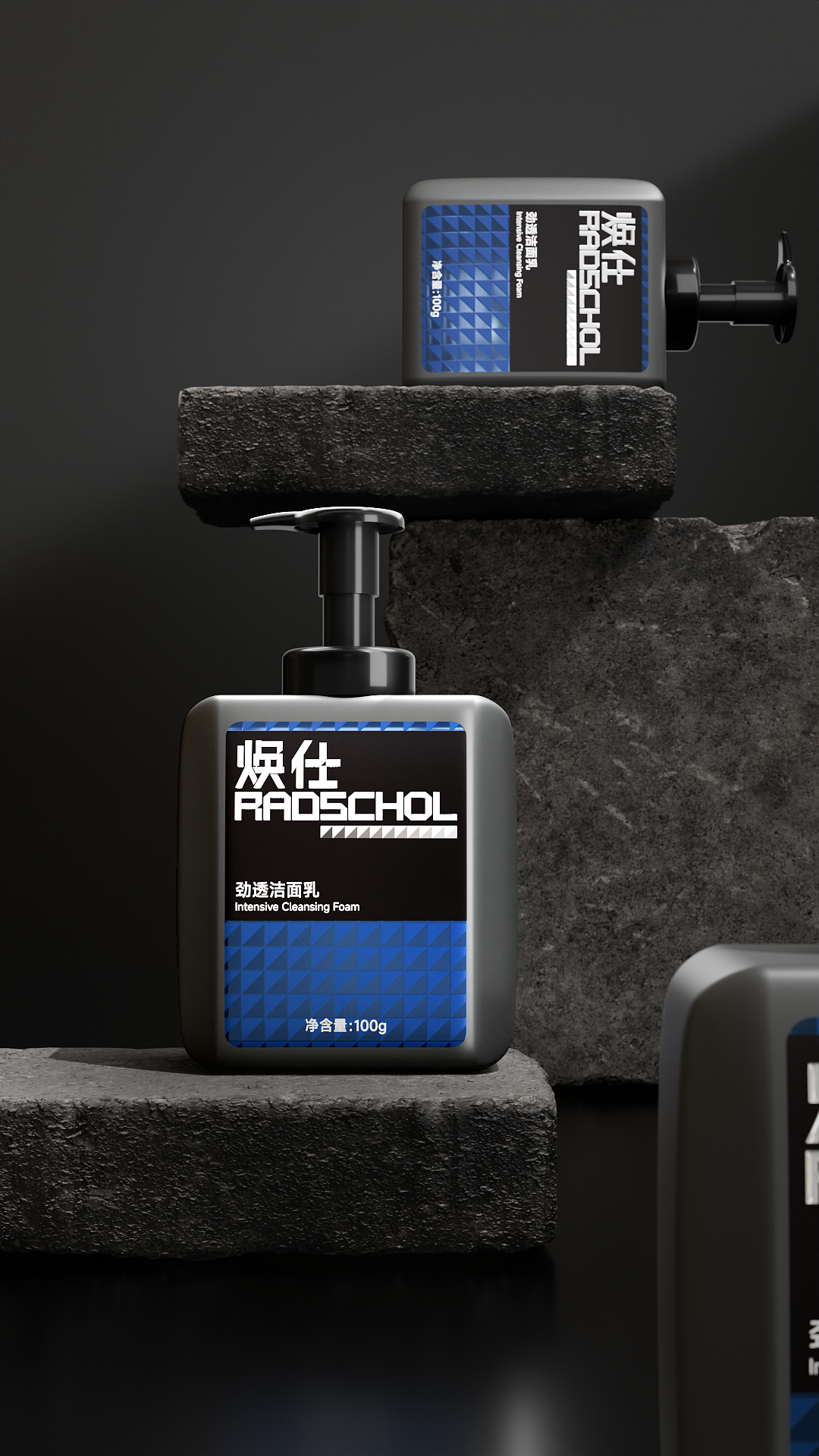 焕仕——男士护肤品（图ZMzczNTQ3ODg4） - 包装 - 站酷设计师幼儿园肄业生原创素材 - 站酷ZCOOL