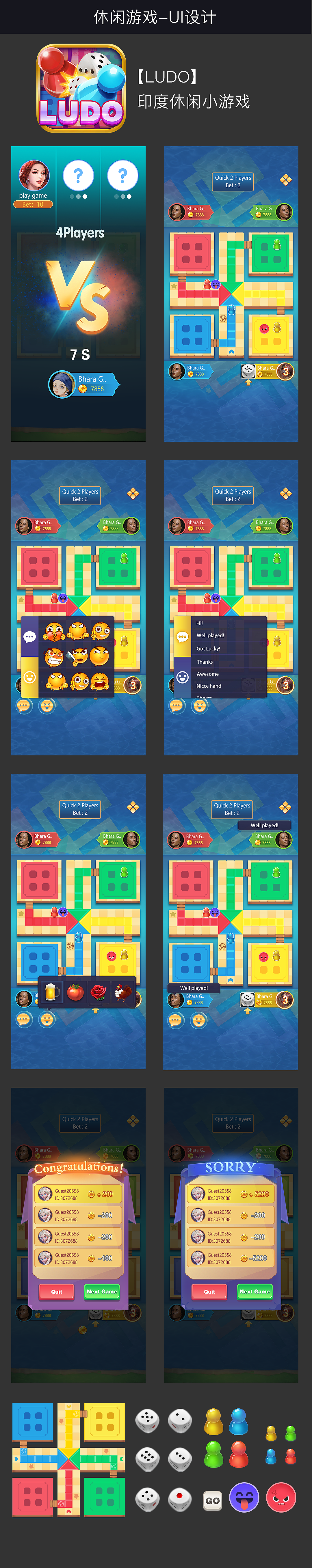 休闲游戏类-微信小游戏