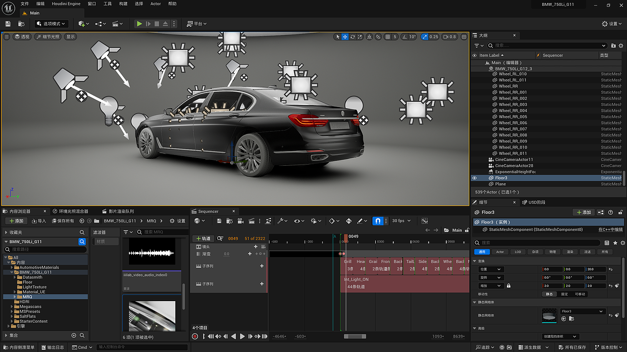 BMW 750Li-UnrealEngine5-Studio（图ZMzczNTQ4MTA0） - 机械/交通 - 站酷设计师Various_种种原创素材 - 站酷ZCOOL