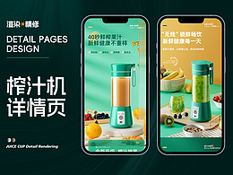 详情页