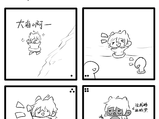 【日画四格Day 26】不算糟糕的一天26
