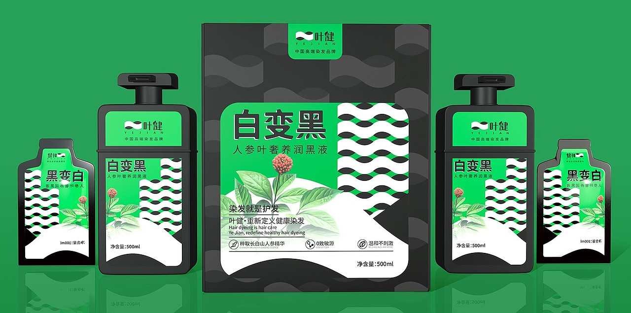 日化产品包装设计/染发产品包装/护发产品包装/美妆