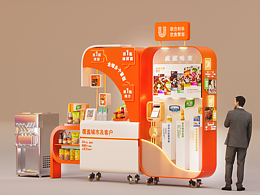 展台设计，联合利华&家乐 厨师魔法箱